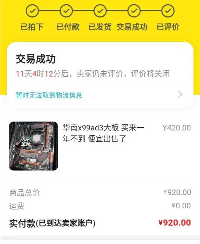 ?url=http%3A%2F%2Fdingyue.ws.126.net%2F2020%2F0724%2Fb9ca1b1fj00qdy0cm001bc000hs00loc.webp