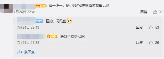 ?url=http%3A%2F%2Fdingyue.ws.126.net%2F2020%2F0725%2F5c000354p00qdzj75000gc000fx005qc.webp
