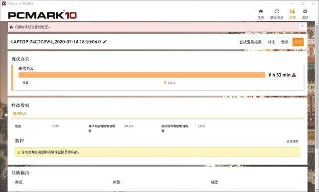 ?url=http%3A%2F%2Fdingyue.ws.126.net%2F2020%2F0727%2Fba7de96bj00qe4bao000tc000hs00apm.webp