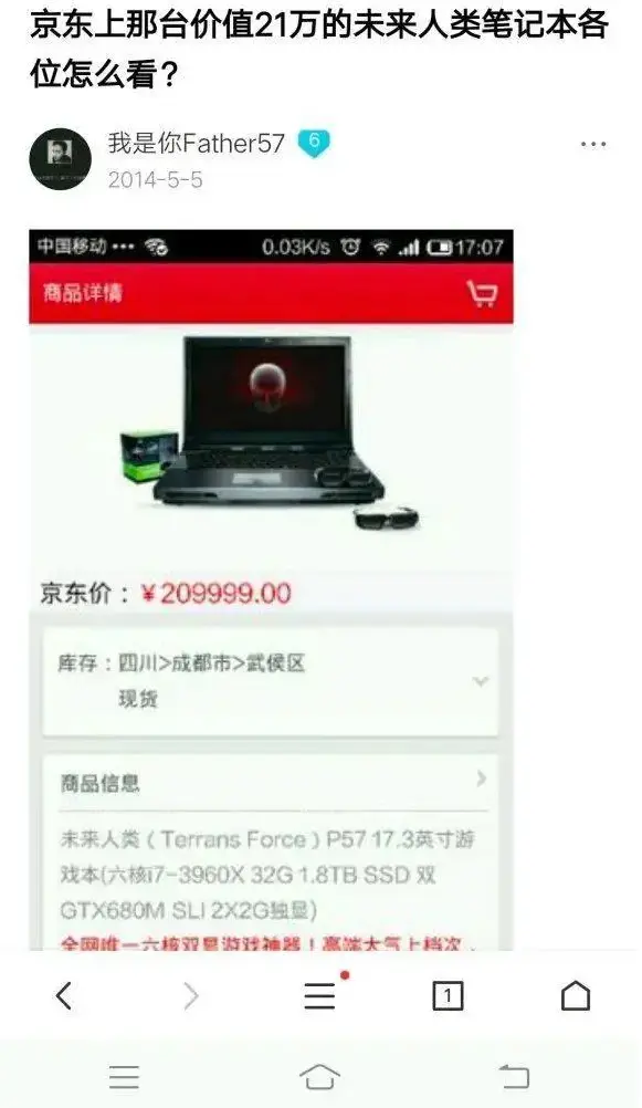 ?url=http%3A%2F%2Fcrawl.ws.126.net%2F3e3f7fa1f3ab6b79546e6f737913b701.webp