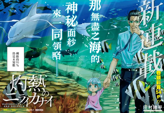 ?url=http%3A%2F%2Fdingyue.ws.126.net%2F2020%2F0727%2F8d94fbb9p00qe3u7g00ltc000ki00e5m.webp