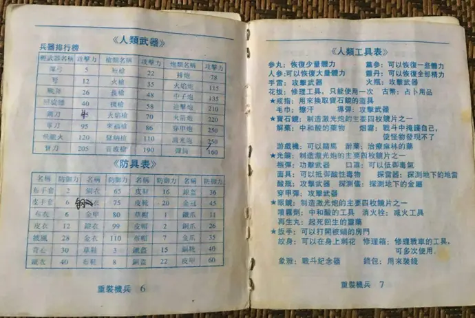 ?url=http%3A%2F%2Fdingyue.ws.126.net%2F2020%2F0803%2F1ef9d898p00qegkbt00ysc000ux00kpc.webp