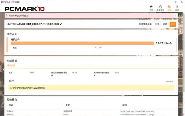 ?url=http%3A%2F%2Fdingyue.ws.126.net%2F2020%2F0811%2F6ca0df07j00qew2p2000wc000hs00b7m.webp