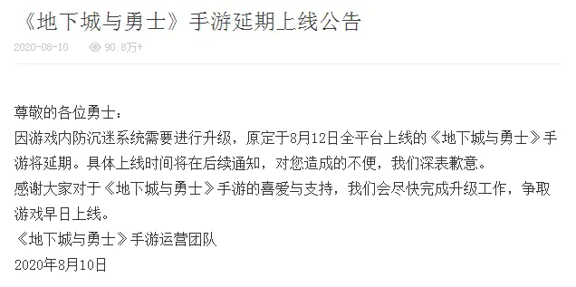?url=http%3A%2F%2Fdingyue.ws.126.net%2F2020%2F0814%2Fdcd29749p00qf1r9c000ec000ho008tg.webp