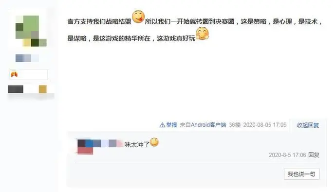 ?url=http%3A%2F%2Fdingyue.ws.126.net%2F2020%2F0813%2F8b62113aj00qezj8n002hc000kg00bpm.webp