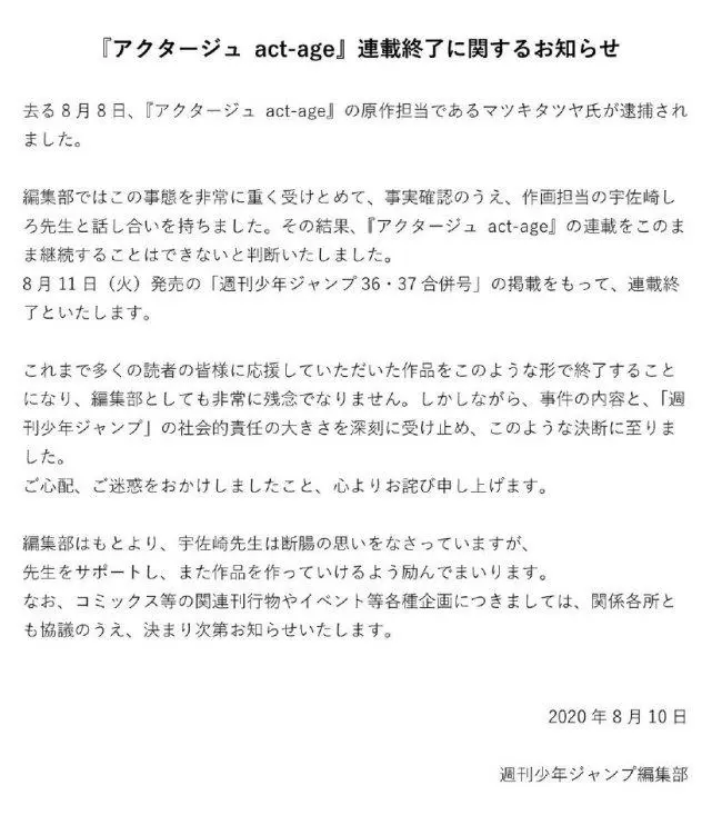 ?url=http%3A%2F%2Fdingyue.ws.126.net%2F2020%2F0810%2Fc5455e97j00qeuqyy0020c000ht00kmm.webp
