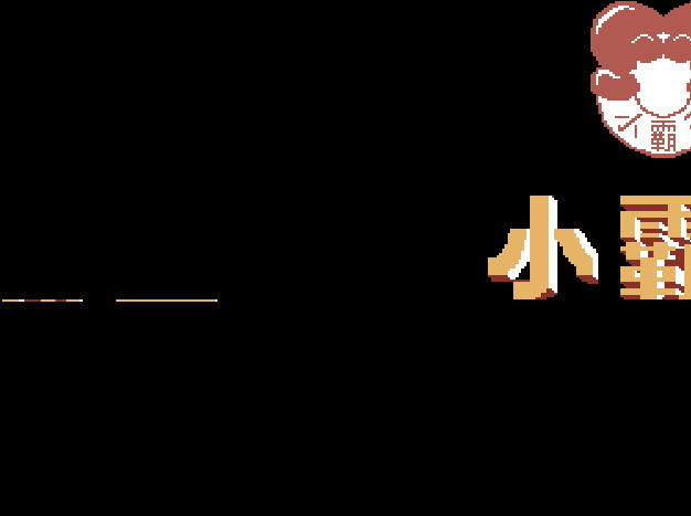 6f7a3469f7e6d875a79772335ee6679e.gif