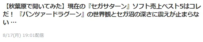 ?url=http%3A%2F%2Fcrawl.ws.126.net%2F525f7d3d6ea4e011ad959f1fe893011e.webp