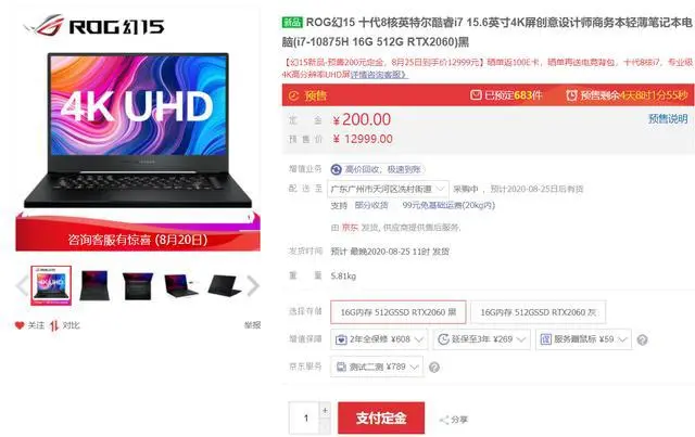 ?url=http%3A%2F%2Fdingyue.ws.126.net%2F2020%2F0824%2F9ce1ca5aj00qfkgu60011c000hs00b7m.webp