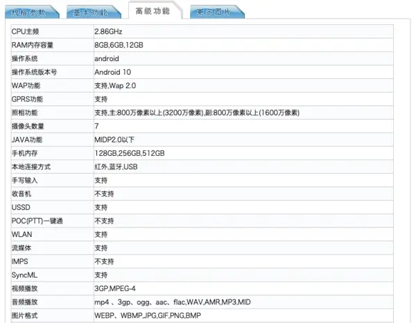 c42ee434p00qfsery002ic000go00cyc.webp