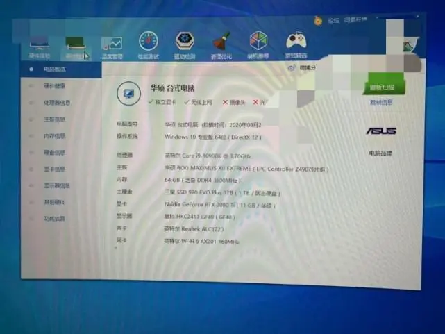 ?url=http%3A%2F%2Fdingyue.ws.126.net%2F2020%2F0828%2F2344c8a3j00qfruc6001nc000ht00ddm.webp