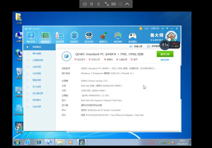 ?url=http%3A%2F%2Fdingyue.ws.126.net%2F2020%2F0828%2Fad483f54p00qfqdk400bfd200u000kyg00id00ct.webp