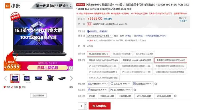 ?url=http%3A%2F%2Fdingyue.ws.126.net%2F2020%2F0831%2Fb06e7963j00qfwboc009nc000rs00fnc.webp
