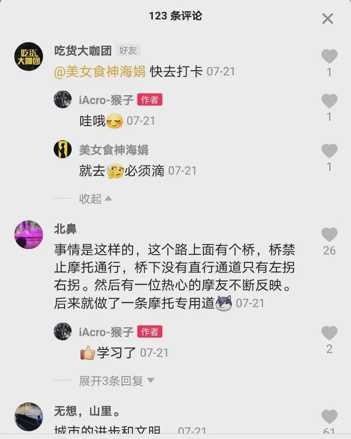 ?url=http%3A%2F%2Fdingyue.ws.126.net%2F2020%2F0901%2F90638e0fj00qfz1zg0020c000u0011gm.webp