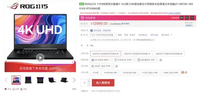 ?url=http%3A%2F%2Fdingyue.ws.126.net%2F2020%2F0904%2Fad2ec21bp00qg4vq200ivc001hc00p3m.webp