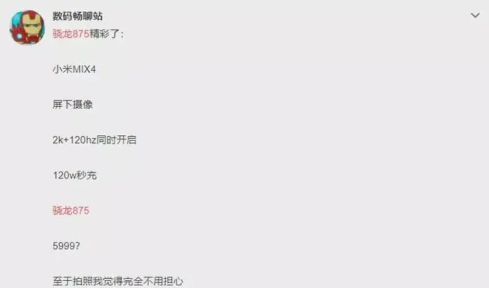 ?url=http%3A%2F%2Fdingyue.ws.126.net%2F2020%2F0911%2F04642076j00qgi1g20008c000kr00c8g.webp