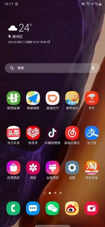 8238a537ly1giqed5xpfuj20u01sckjl.webp