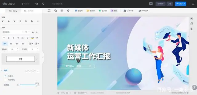 09fa513d269759ee745160a7f74333106c22df93.webp
