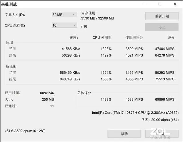 ?url=http%3A%2F%2Fdingyue.ws.126.net%2F2020%2F0922%2F1e38754bj00qh1it0001bc000hs00dtm.webp