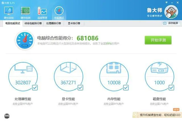 ?url=http%3A%2F%2Fdingyue.ws.126.net%2F2020%2F0714%2Fb905f831j00qdft34000xc000hs00bvm.webp