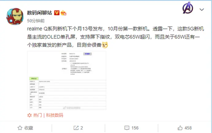 ?url=http%3A%2F%2Fcrawl.ws.126.net%2Ff1aa348d69903520e68591631c05d237.webp