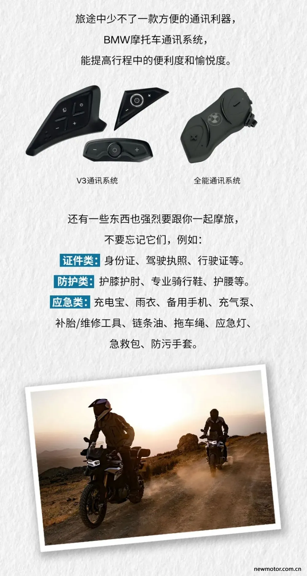 20200925093469246924.webp