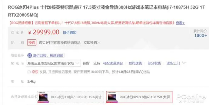 ?url=http%3A%2F%2Fcrawl.ws.126.net%2F442435a932b031800ba79df546182f97.webp