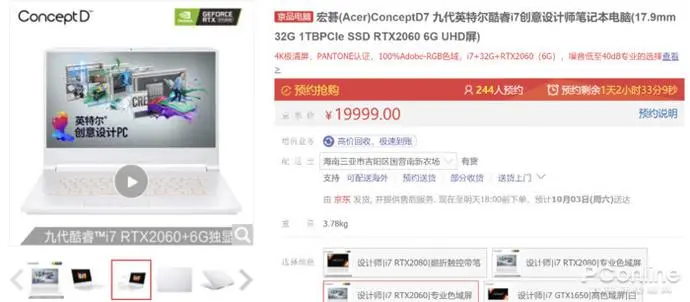 ?url=http%3A%2F%2Fcrawl.ws.126.net%2Ff36849d0fdc3e94c9bd08e980ef8c14e.webp