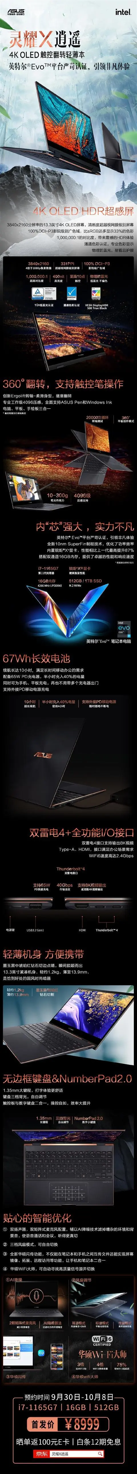 ?url=http%3A%2F%2Fcrawl.ws.126.net%2Fimg%2Facb0a44b56f305ac22296cc837392733.webp