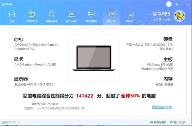 ?url=http%3A%2F%2Fcrawl.ws.126.net%2Fimg%2F925b2fbb2d9042c0bec9f8fbf199d820.webp