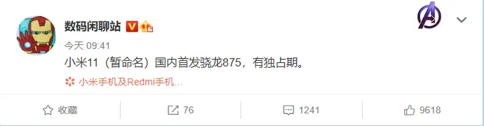 ?url=http%3A%2F%2Fcms-bucket.ws.126.net%2F2020%2F1018%2F1da5ec53p00qidk7j000mc000k20058c.webp