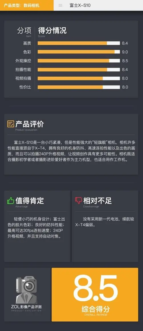 ?url=http%3A%2F%2Fcrawl.ws.126.net%2F9e10c2bd39541fe2b9f5a319e86c054a.webp