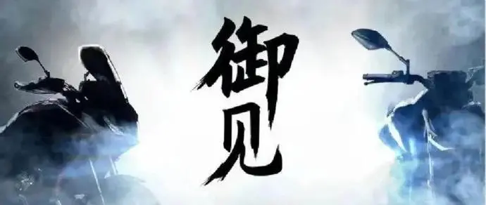 ?url=http%3A%2F%2Fdingyue.ws.126.net%2F2020%2F1030%2F5ca206e9j00qj0irj0011d200rc00bjg00it007x.webp