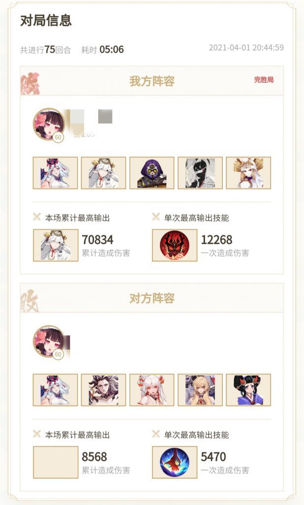 ?url=http%3A%2F%2Fdingyue.ws.126.net%2F2021%2F0402%2Fcb47e3e9j00qqxe8x001vc000h600sgm.jpg