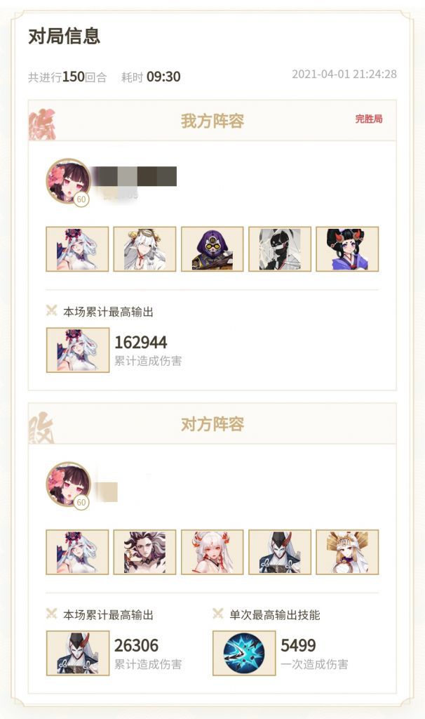 ?url=http%3A%2F%2Fdingyue.ws.126.net%2F2021%2F0402%2F5b30ea7fj00qqxe8x001sc000gu00sgm.jpg
