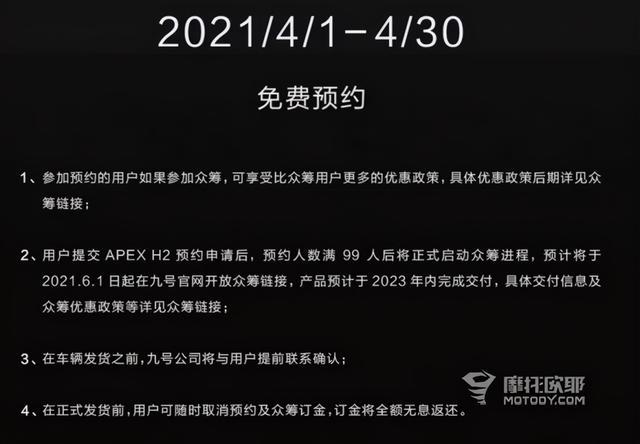 ?url=http%3A%2F%2Fdingyue.ws.126.net%2F2021%2F0410%2F16d09ddbj00qrctpe000tc000hs00ccg.jpg