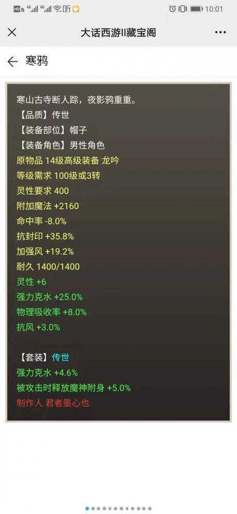 ?url=http%3A%2F%2Fdingyue.ws.126.net%2F2021%2F0419%2F34737087j00qrs1y40016c000ct00rsc.jpg