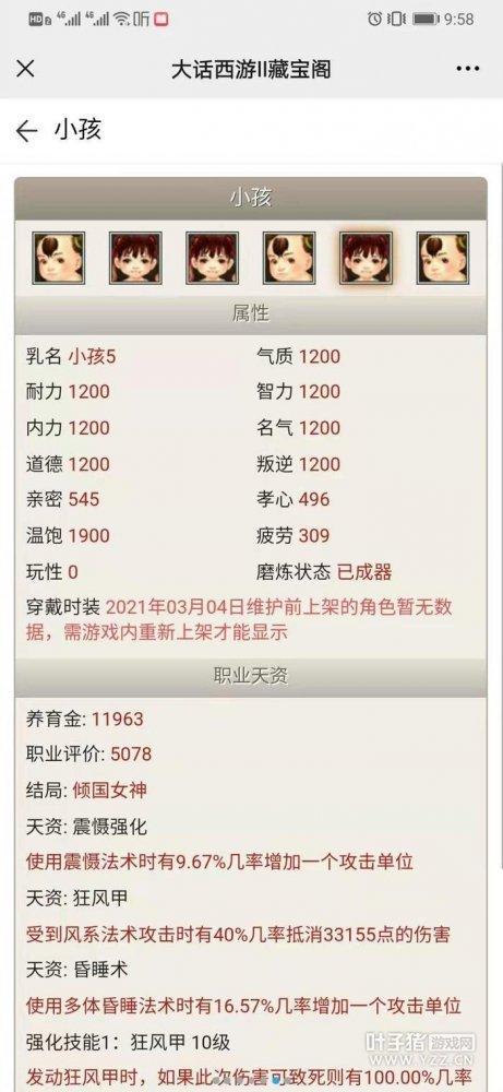 ?url=http%3A%2F%2Fdingyue.ws.126.net%2F2021%2F0419%2F5a0e7186j00qrs1y4001tc000ct00rsc.jpg