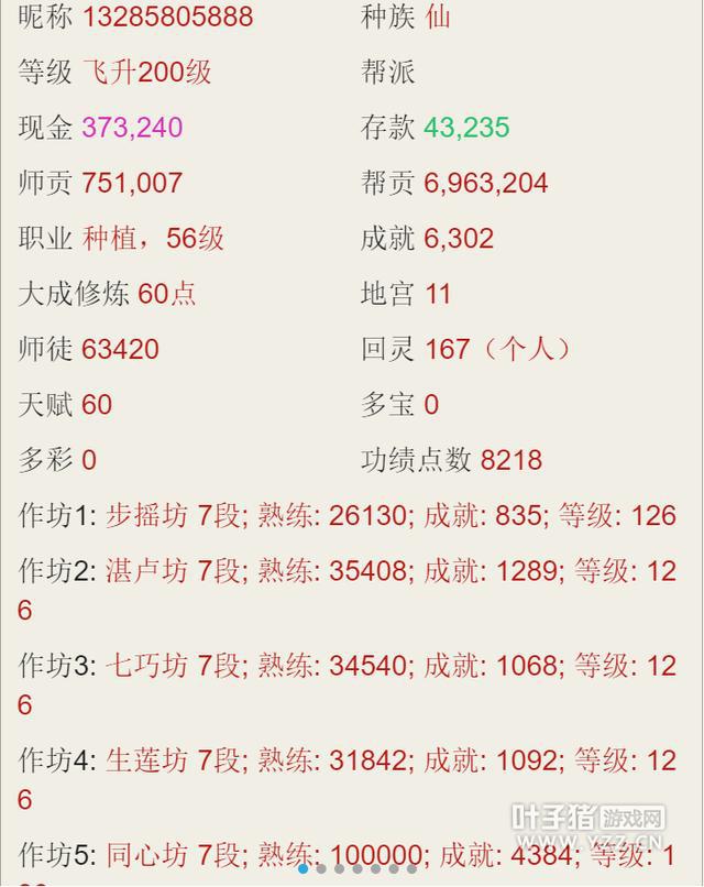 ?url=http%3A%2F%2Fdingyue.ws.126.net%2F2021%2F0419%2F13077ca0j00qrs1y4001sc000hs00mec.jpg