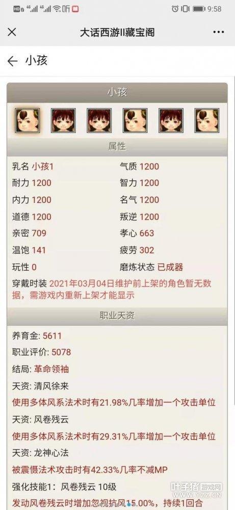 ?url=http%3A%2F%2Fdingyue.ws.126.net%2F2021%2F0419%2F38fac068j00qrs1y4001tc000ct00rsc.jpg