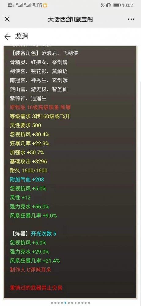 ?url=http%3A%2F%2Fdingyue.ws.126.net%2F2021%2F0419%2Fe5f45b25j00qrs1y4001gc000ct00rsc.jpg