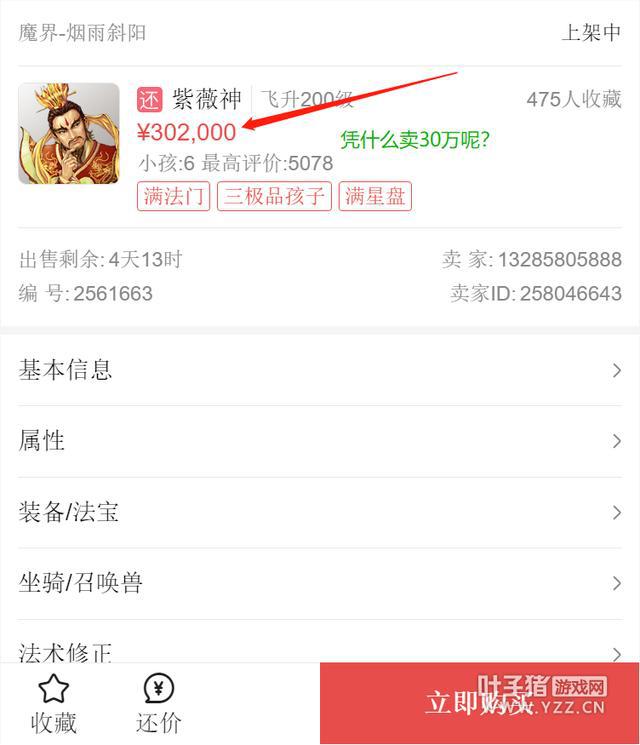 ?url=http%3A%2F%2Fdingyue.ws.126.net%2F2021%2F0419%2Fc1352047j00qrs1y40018c000hs00kpc.jpg