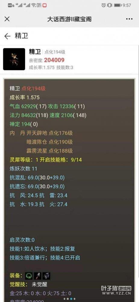 ?url=http%3A%2F%2Fdingyue.ws.126.net%2F2021%2F0419%2F043b332dj00qrs1y4001hc000ct00rsc.jpg