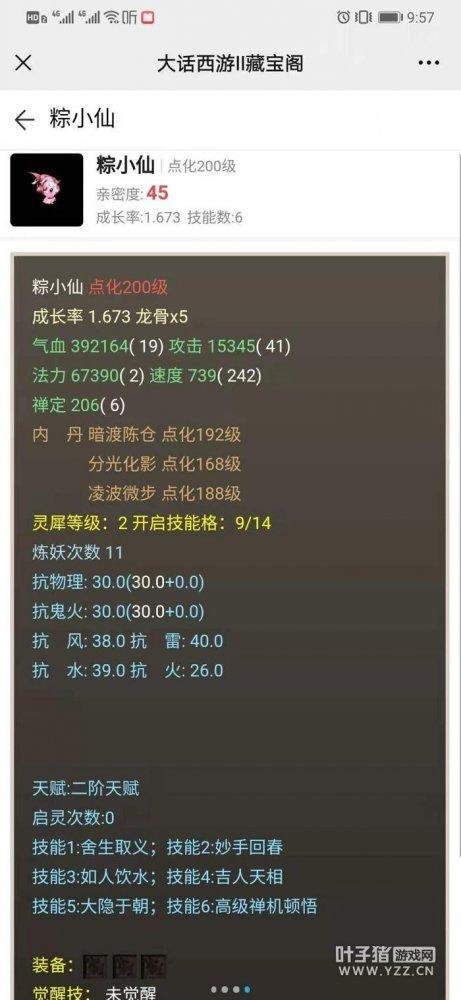 ?url=http%3A%2F%2Fdingyue.ws.126.net%2F2021%2F0419%2Fe3123142j00qrs1y4001jc000ct00rsc.jpg