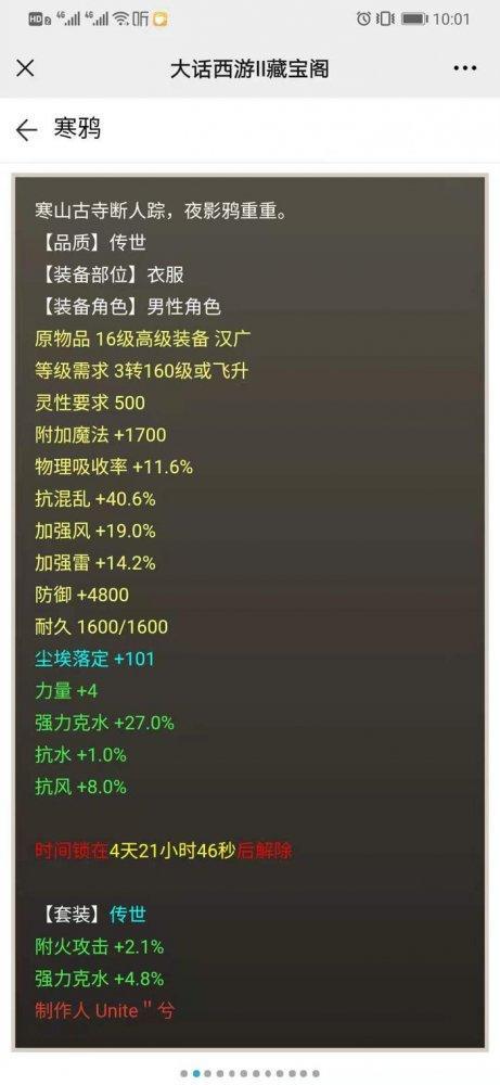 ?url=http%3A%2F%2Fdingyue.ws.126.net%2F2021%2F0419%2F198a0e5fj00qrs1y4001bc000ct00rsc.jpg