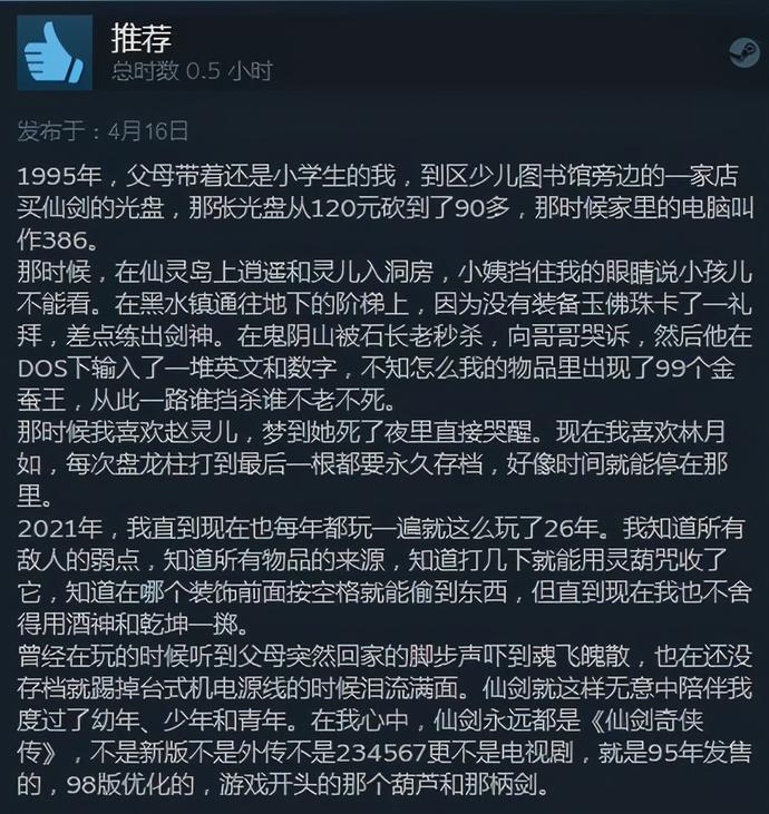 ?url=http%3A%2F%2Fdingyue.ws.126.net%2F2021%2F0419%2Fb849fd46j00qrsl6f008qc000mo00o0m.jpg