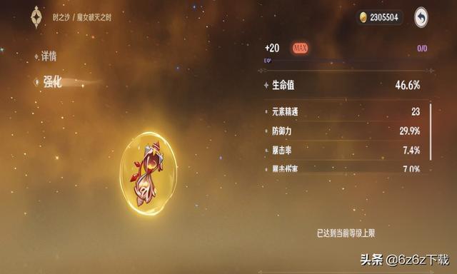 ?url=http%3A%2F%2Fdingyue.ws.126.net%2F2021%2F0420%2F2e85664bj00qrupt9000lc000hs00aog.jpg