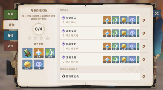 ?url=http%3A%2F%2Fdingyue.ws.126.net%2F2021%2F0420%2F05e7c4fdp00qrvb9m005qc000ht009vm.jpg