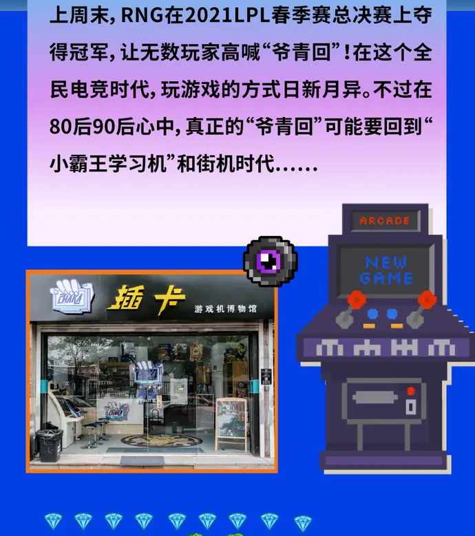 ?url=http%3A%2F%2Fdingyue.ws.126.net%2F2021%2F0421%2Fcdb37a4dp00qrwvcw00hpd200u000xug00it00l7.webp
