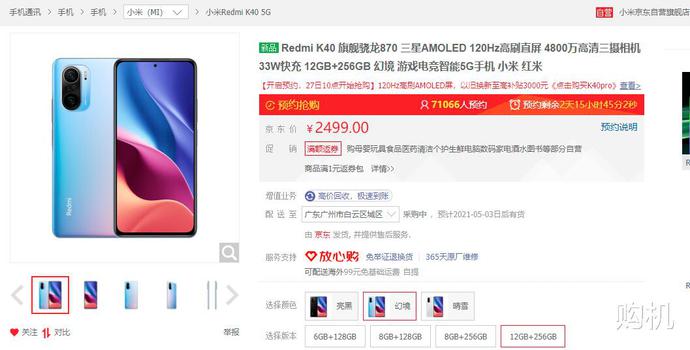 ?url=http%3A%2F%2Fdingyue.ws.126.net%2F2021%2F0425%2Fc2e90af0j00qs3uus001yc000td00evg.jpg